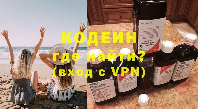 где можно купить наркотик  Нюрба  Codein Purple Drank 